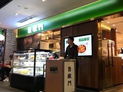 门面-晋家门(文峰广场店)