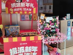 -海底捞火锅(奥山世纪城店)