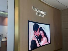 -海马体大师店(广州天汇广场IGC大师店)