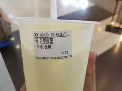 -CoCo都可(福州宝龙广场店)
