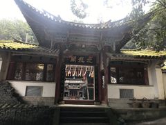 -和顺古镇