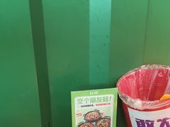-蛙喔炭烧牛蛙(盐城盐都万达店)