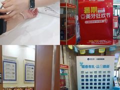 -圣呗口腔·舒适化种植牙·矫正中心(广州总院)