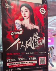 -CICI街舞专业培训