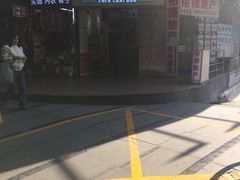 -食盈碗仔翅(星玺广场店)