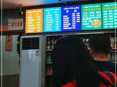 -白老三牛肉丸子面(平阳广场店)