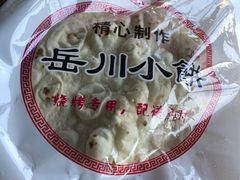 -鲁C·尚小炉·淄博烧烤(市北店)
