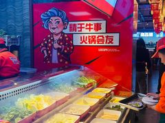 -李姑婆鲜切牛肉火锅自助(凤城二路店)