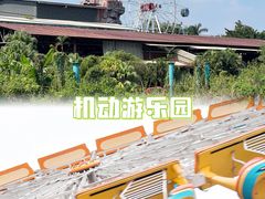-长鹿旅游休博园