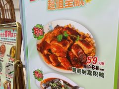 -新兴家喻酒家·羊城名宴(昌岗店)