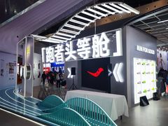 -东浩兰生上海世博展览馆