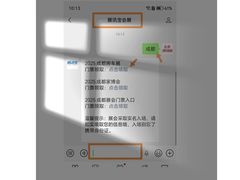 -成都国际商贸城