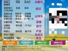 -羊城酒店·中餐厅