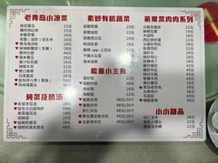 -来之顺海鲜菜馆·青岛菜(栈桥店)
