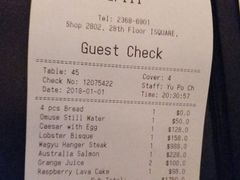 账单-Ambrosia Oyster Bar & Grill