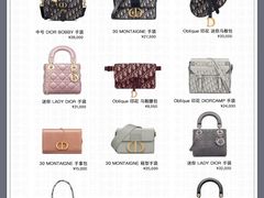 -海星奢选二手奢侈品手表包包鉴定回收寄卖(墨玉南路店)