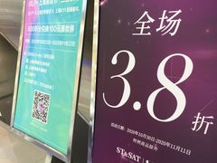 -巴黎春天(浦建店)
