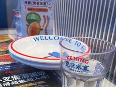 -克茗冰室(光明N次方公园店)