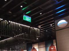 -名代宇奈备长炭烧鳗鱼居酒屋