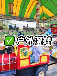 -大望京儿童游乐场