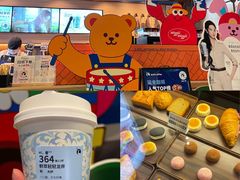 -瑞幸咖啡(江汉路中山大道店)