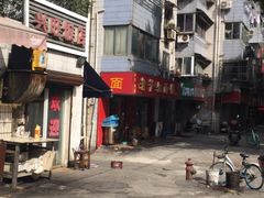 -超爷叔面馆(西园店)