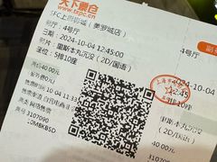-SFC动漫主题影院(美罗城店)