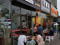门面-攀枝花·任德琼·盐边羊肉米线