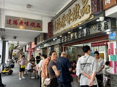 -達揚原味燉品(文明路店)