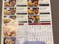 -天妇罗内顺田(罗湖店)