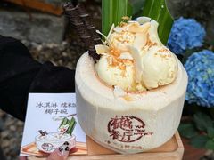 -樾餐厅泰式海鲜火锅(民歌湖店)