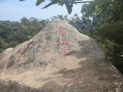 -大泽山风景名胜区