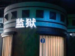 -成都星期8小镇(江宁南路店)
