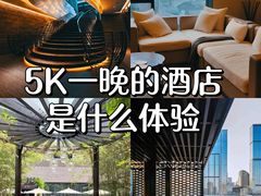 -成都博舍酒店