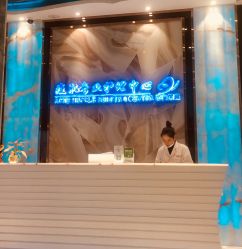 -清颜专业祛痘连锁店