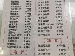 -鼎香润(德胜门内店)