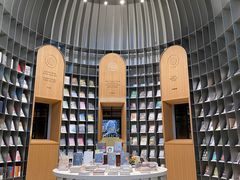 -思南书局·诗歌店