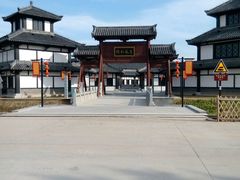 -孙子文化园
