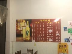 -何师烧烤(龙游路西段店)