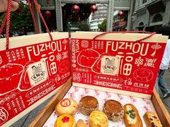 -百饼园(南后街店)