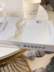 -南京康美美容医院·旗舰店