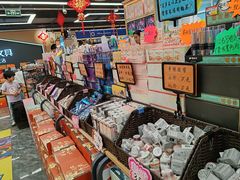 -百荣世贸商城