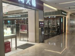 -福田卓悦INTOWN购物中心