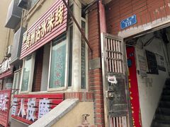 -贵州沾水米线(学田湾店)