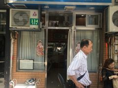 -茂隆餐厅(进贤路店)