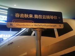 -龙塔