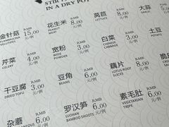 -掌上鲜(南顺城街店)