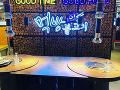 -炑八韩烤(琼华店)