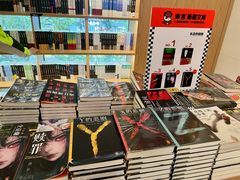 -上海书城(福州路店)