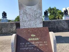 -石炮台公园
